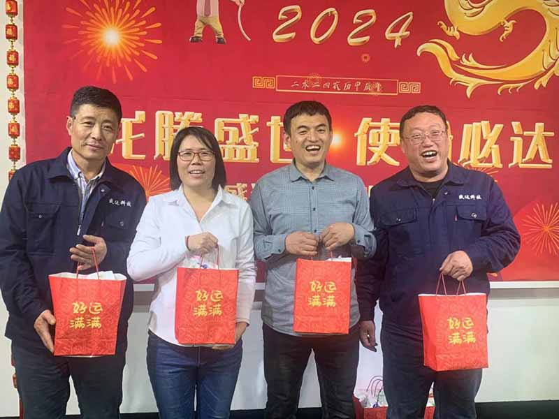 龍騰盛世，使命必達|2023北京拉彎廠企業(yè)年會