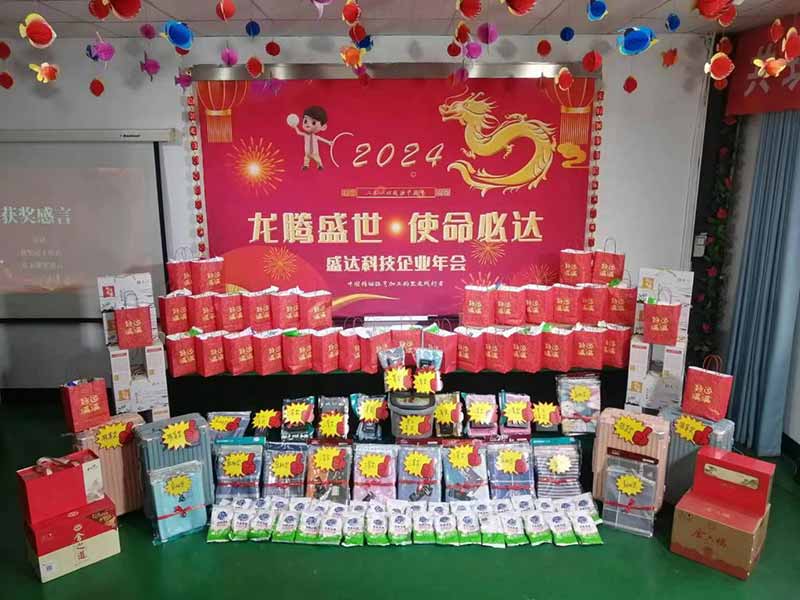 龍騰盛世，使命必達|2023北京拉彎廠企業(yè)年會