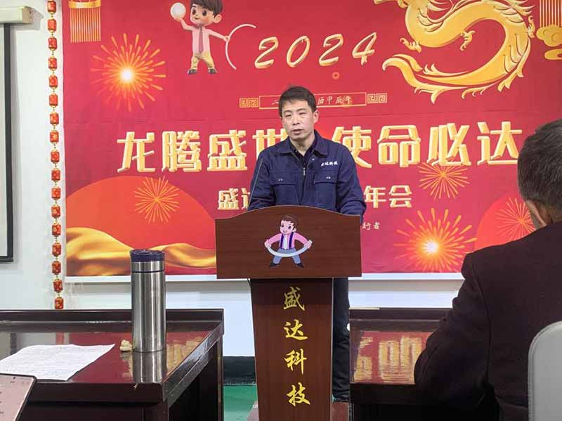 龍騰盛世，使命必達|2023北京拉彎廠企業(yè)年會