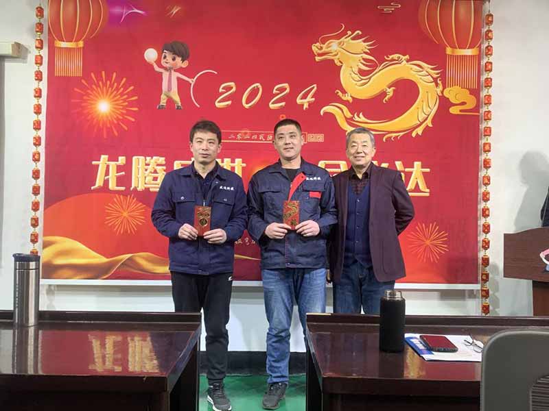 龍騰盛世，使命必達|2023北京拉彎廠企業(yè)年會