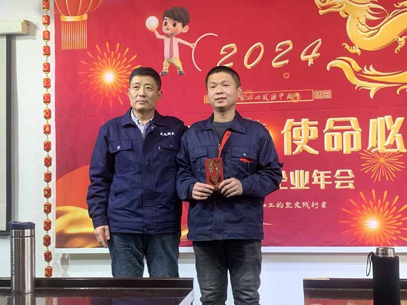 龍騰盛世，使命必達|2023北京拉彎廠企業(yè)年會