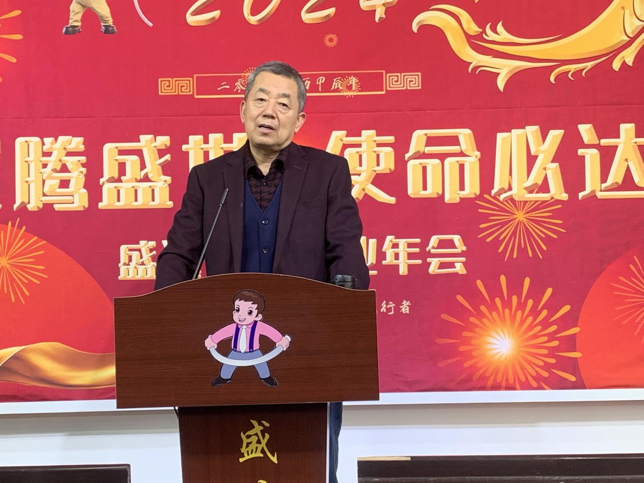 龍騰盛世，使命必達|2023北京拉彎廠企業(yè)年會
