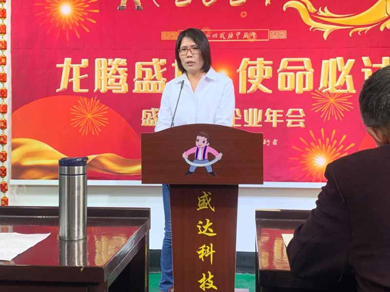 龍騰盛世，使命必達|2023北京拉彎廠企業(yè)年會
