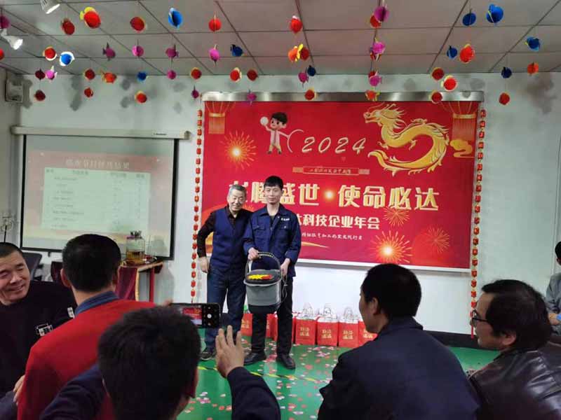 龍騰盛世，使命必達|2023北京拉彎廠企業(yè)年會