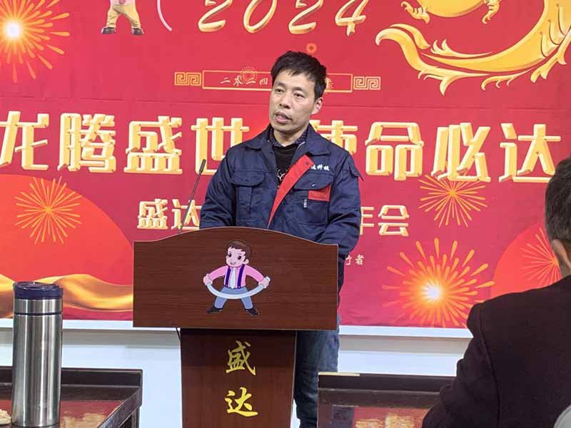 龍騰盛世，使命必達|2023北京拉彎廠企業(yè)年會