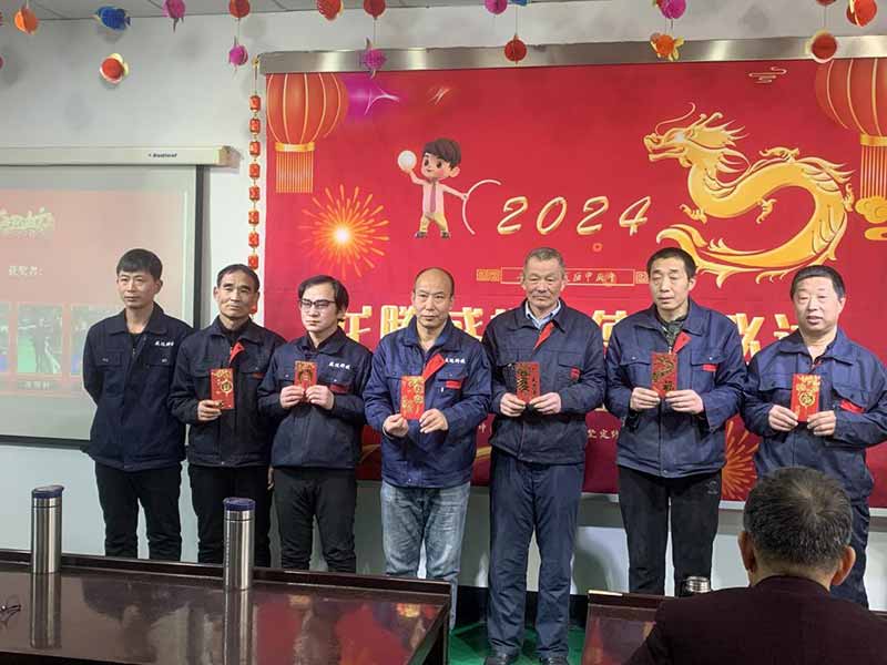 龍騰盛世，使命必達|2023北京拉彎廠企業(yè)年會