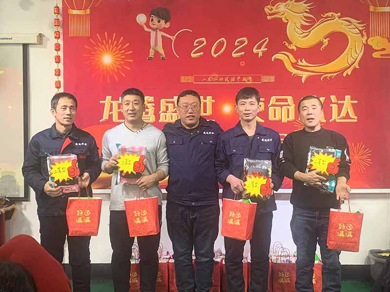 龍騰盛世，使命必達|2023北京拉彎廠企業(yè)年會