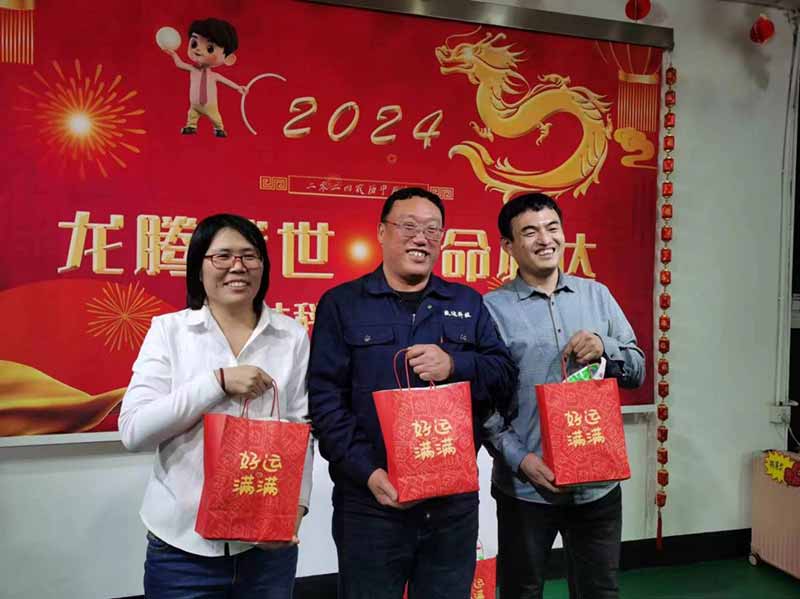 龍騰盛世，使命必達|2023北京拉彎廠企業(yè)年會