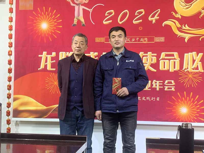 龍騰盛世，使命必達|2023北京拉彎廠企業(yè)年會