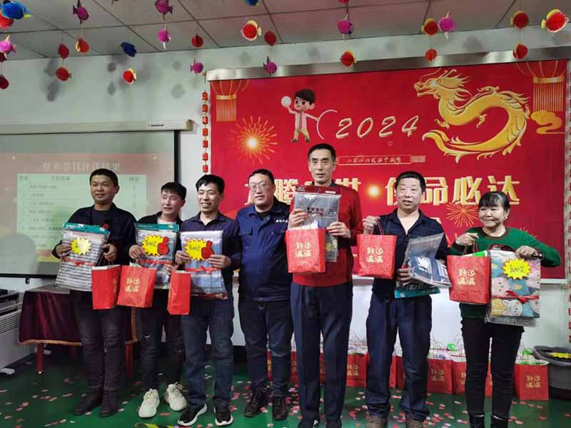 龍騰盛世，使命必達|2023北京拉彎廠企業(yè)年會