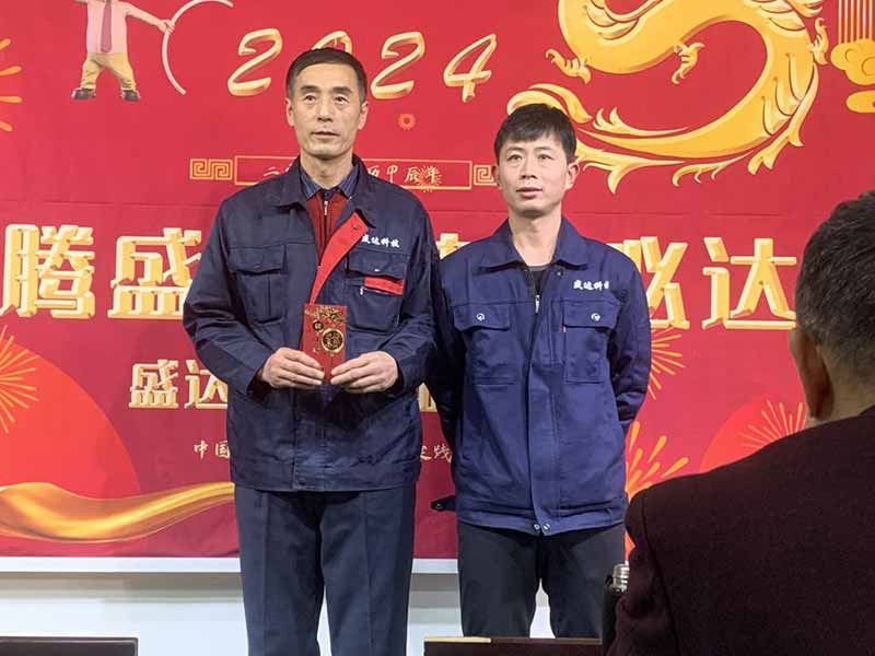 龍騰盛世，使命必達|2023北京拉彎廠企業(yè)年會