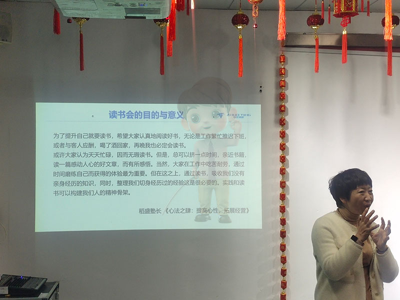 思維破繭，共赴成長(zhǎng)：北京鋁型材彎弧加工廠共讀聯(lián)盟學(xué)習(xí)小組進(jìn)階之旅