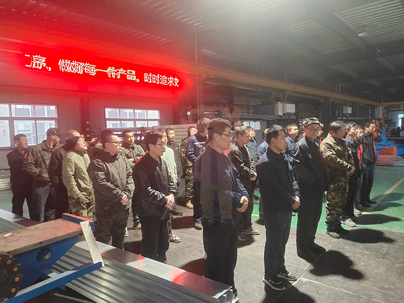 北京型材拉彎廠聚焦安全創(chuàng)新，助力團隊成長