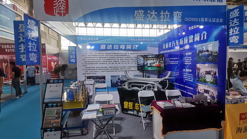鋁型材彎弧加工的踐行者，盛達拉彎慶祝第十三屆汽車制造、新能源汽車技術及工業(yè)自動化展覽會盛大召開！