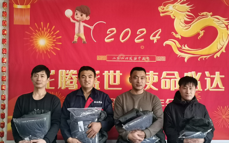 盛達(dá)偉業(yè)北京型材拉彎廠冬季關(guān)懷：發(fā)放勞動(dòng)保護(hù)用品與組織聚餐活動(dòng)的雙重溫暖